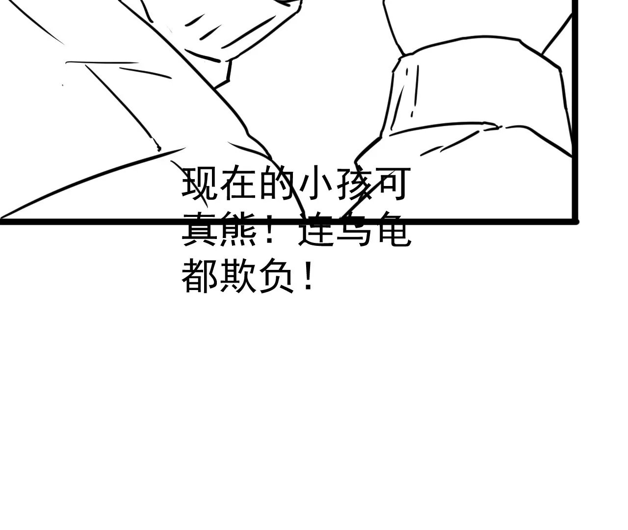 01话