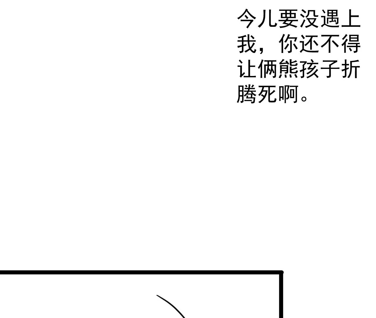 01话