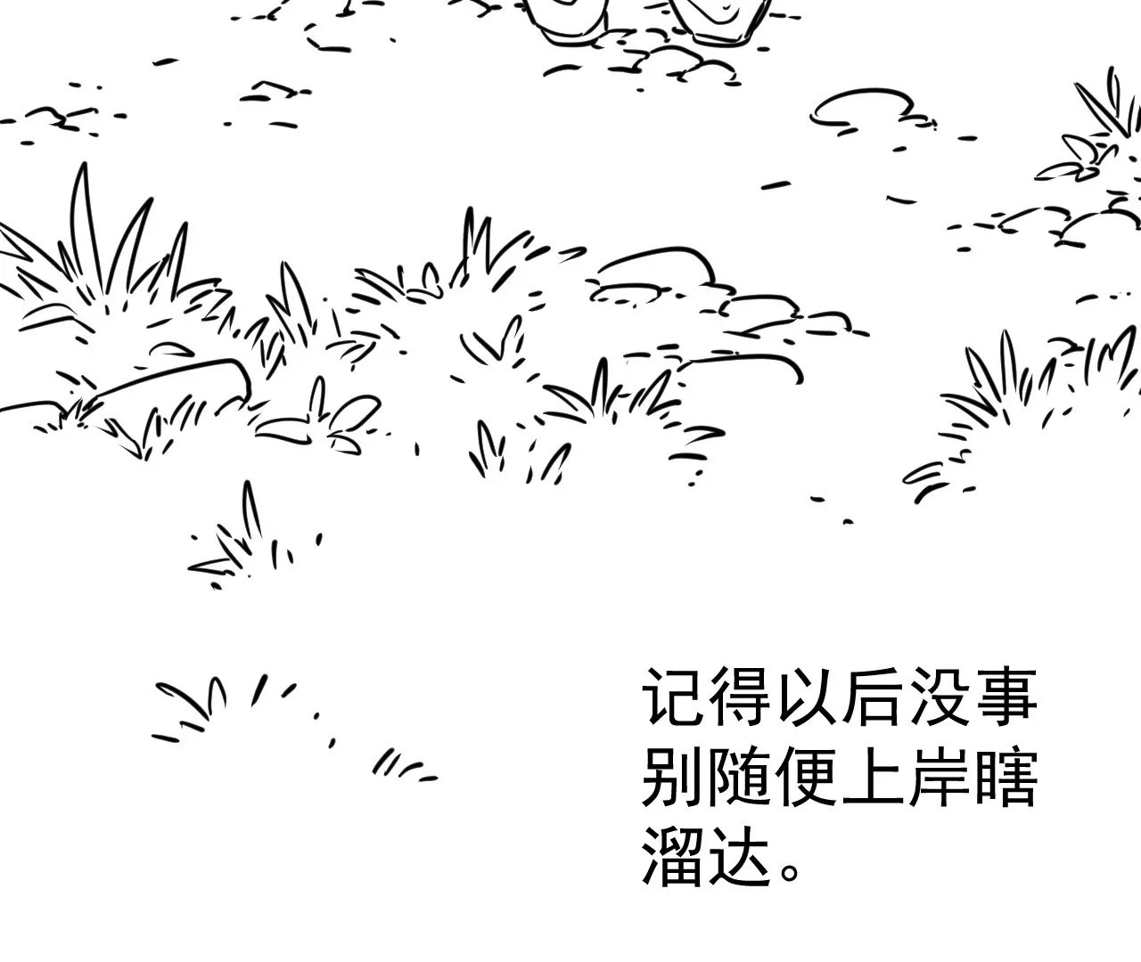 01话
