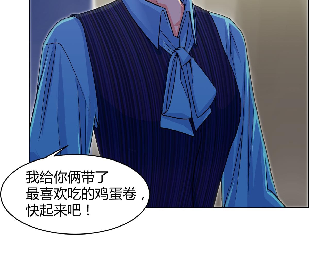 第二回 别人家的哥哥