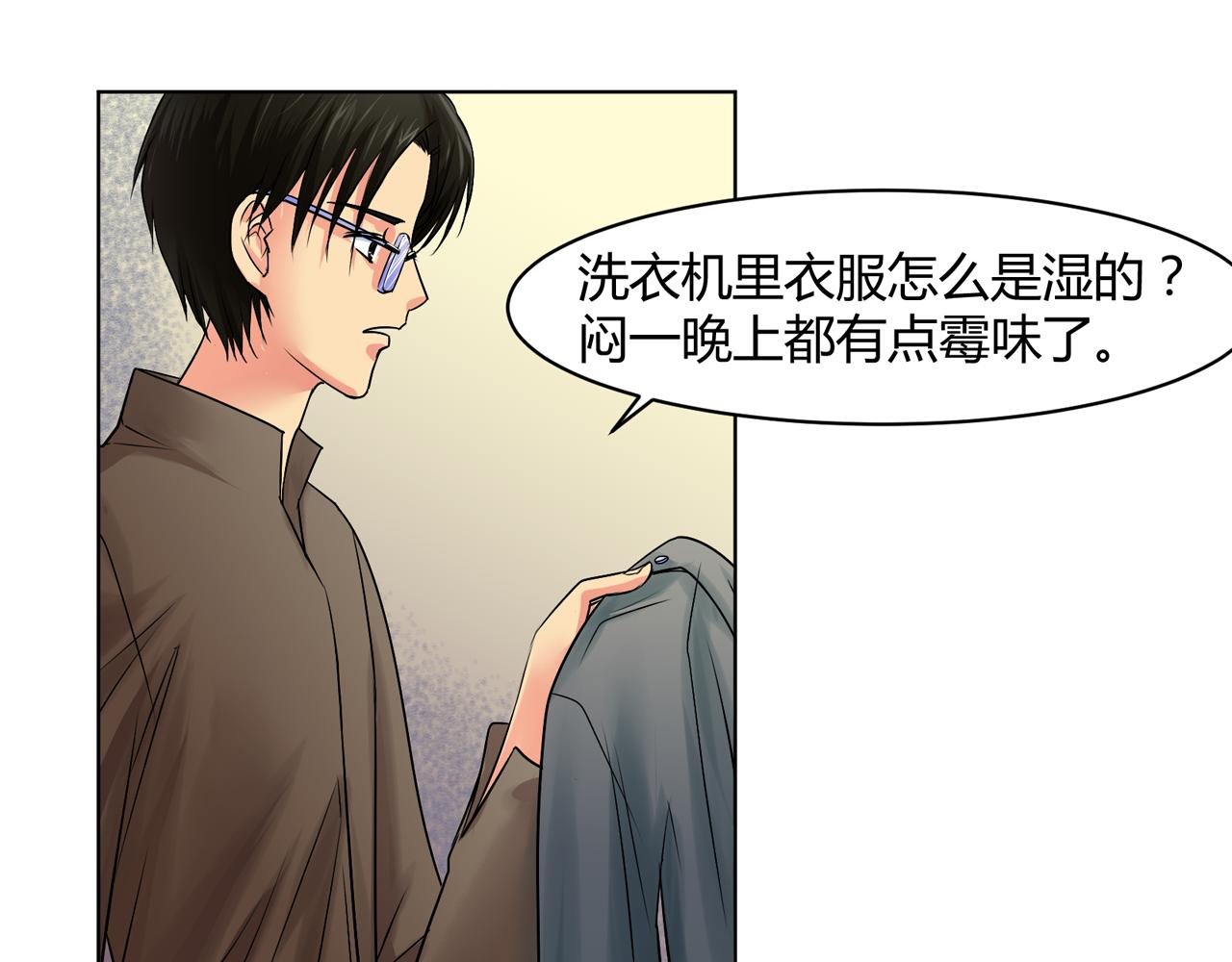 第二回 别人家的哥哥