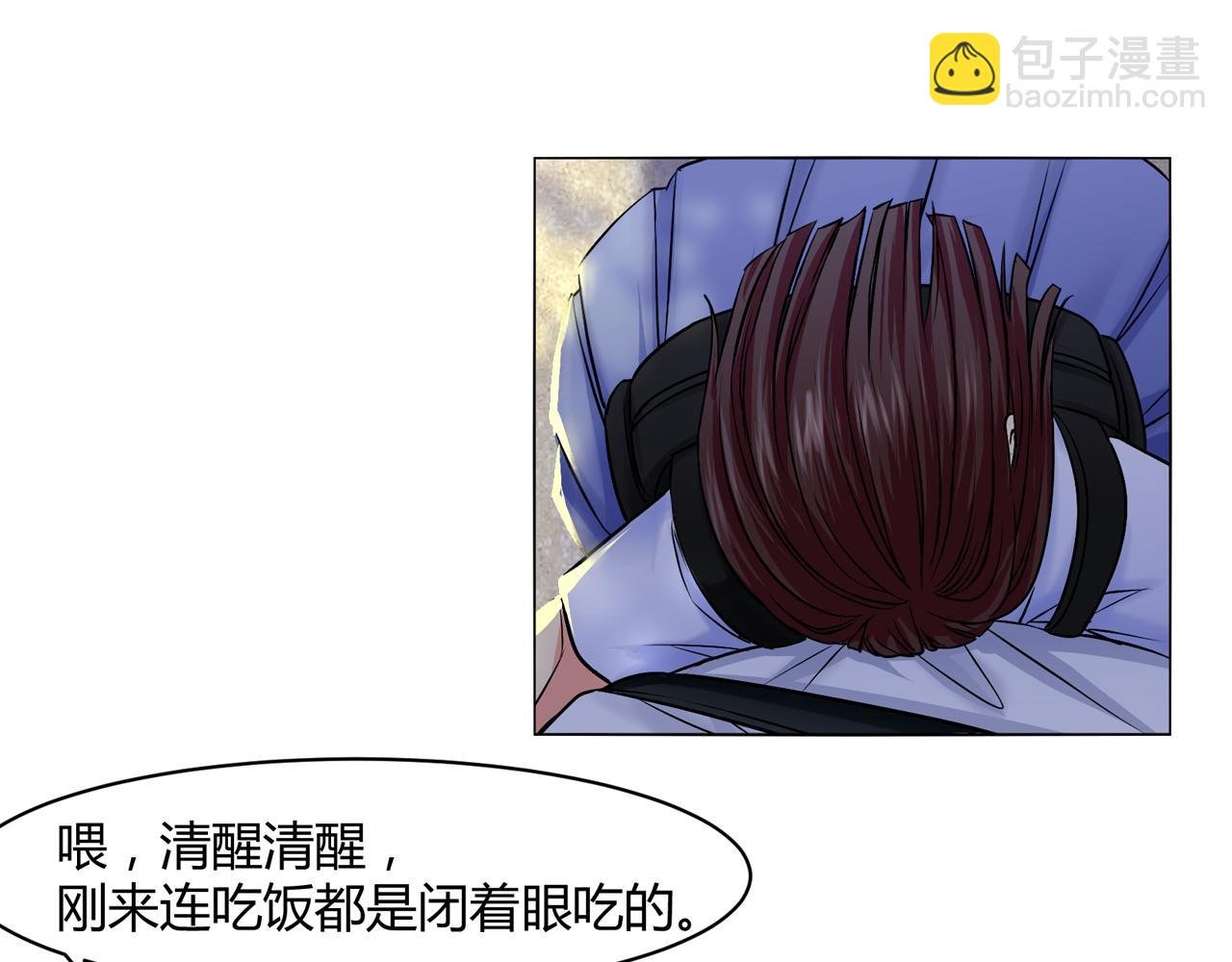 第二回 别人家的哥哥