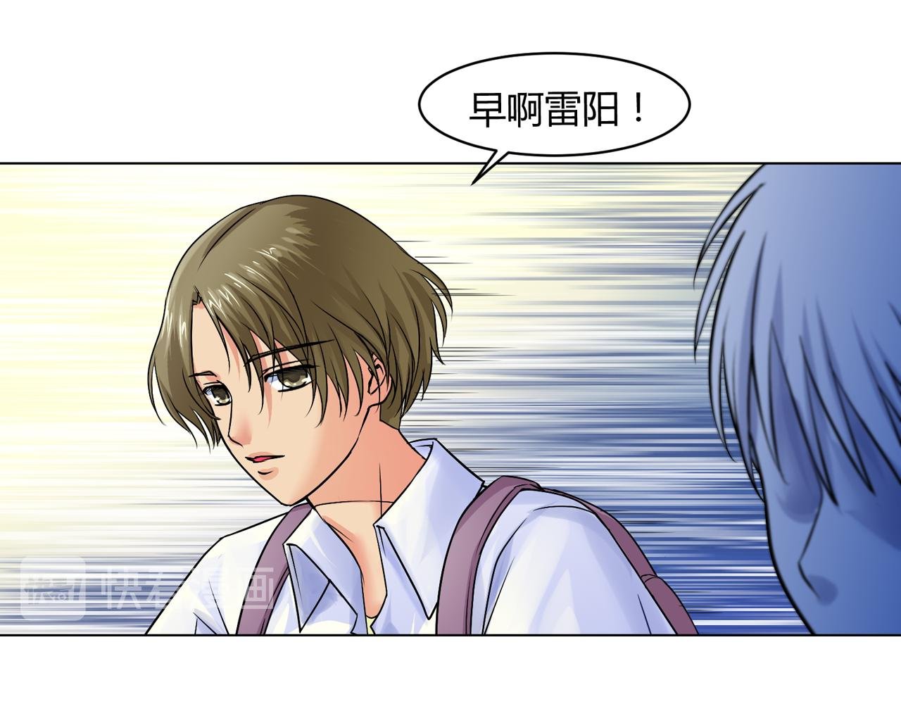 第二回 别人家的哥哥