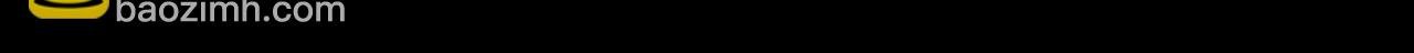 第一回 巡逻球
