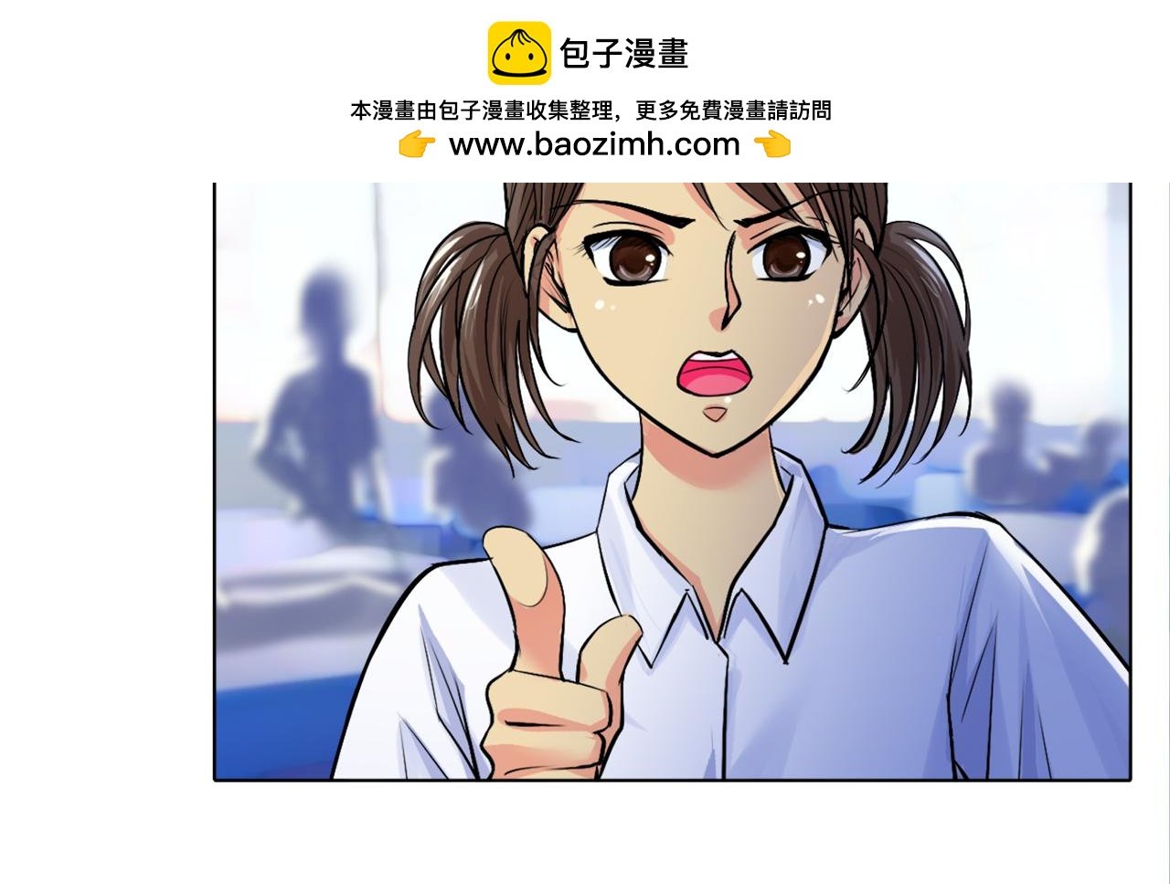 第一回 巡逻球