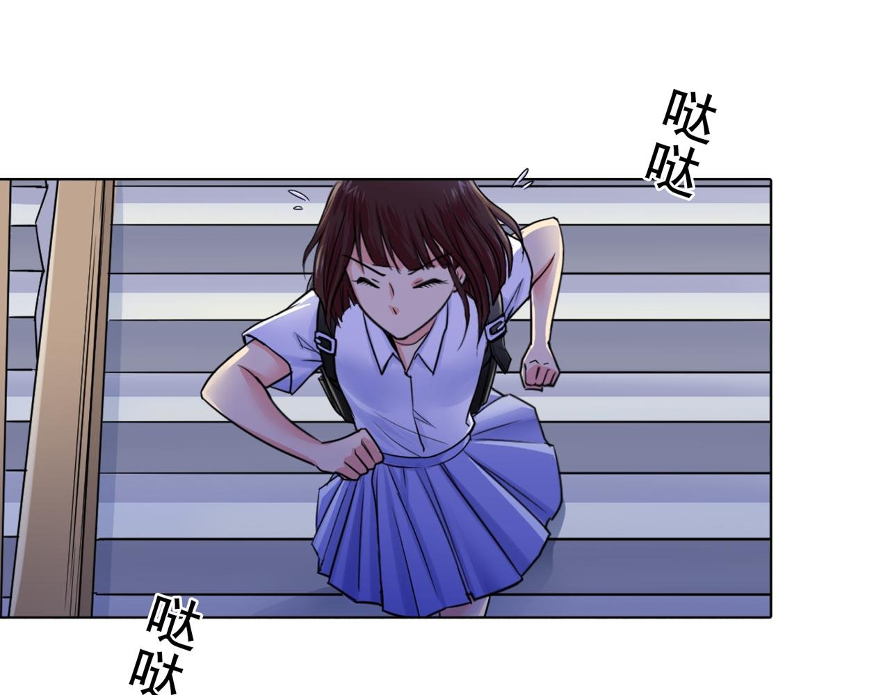 第一回 巡逻球