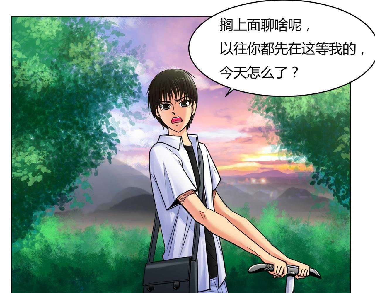 第一回 巡逻球
