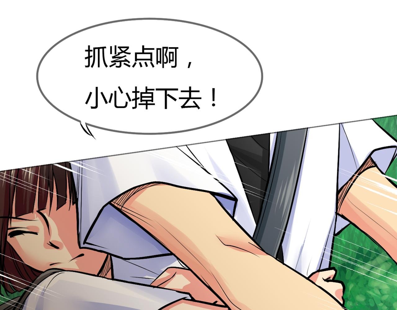 第一回 巡逻球