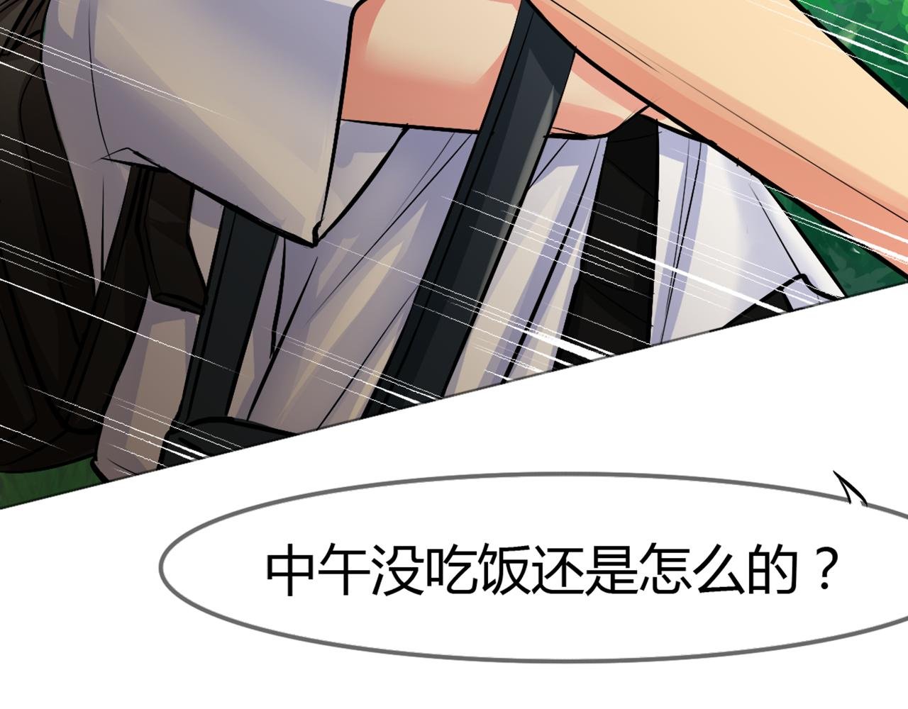 第一回 巡逻球