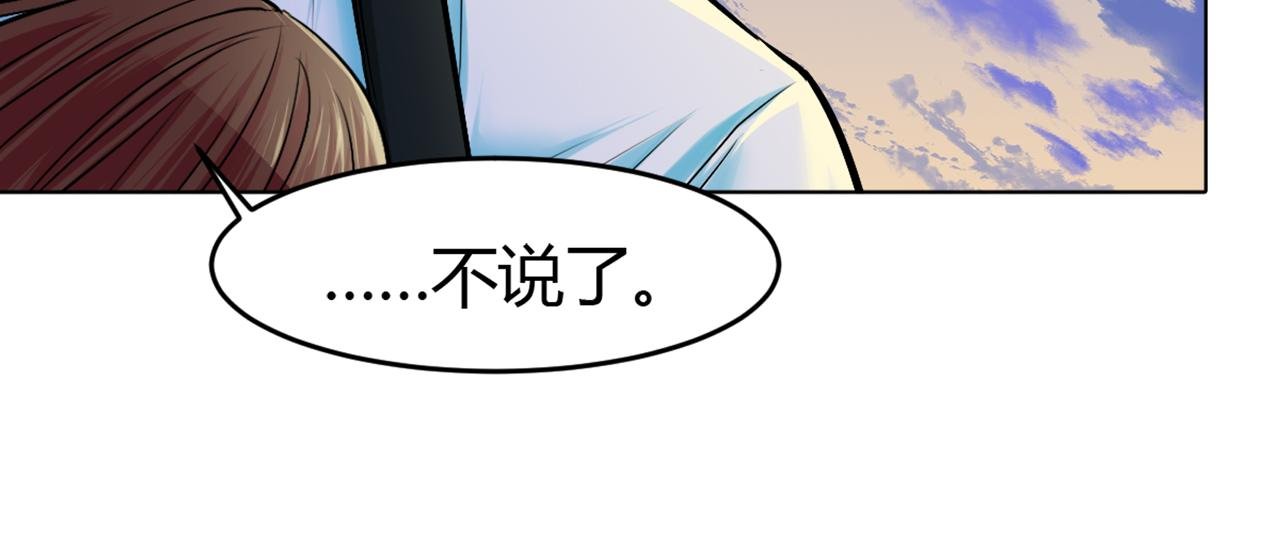 第一回 巡逻球