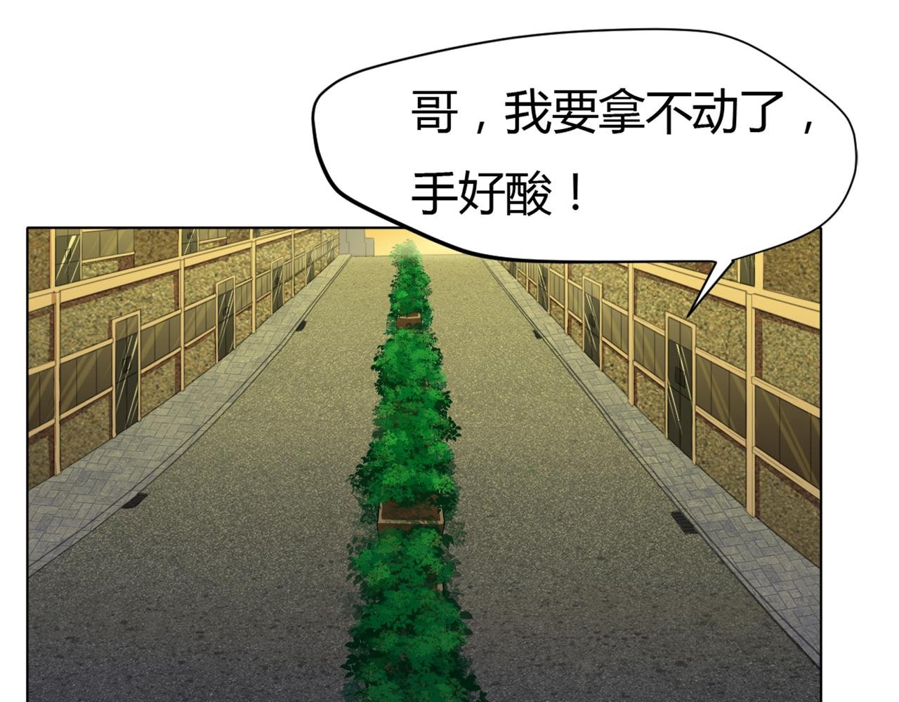 第一回 巡逻球