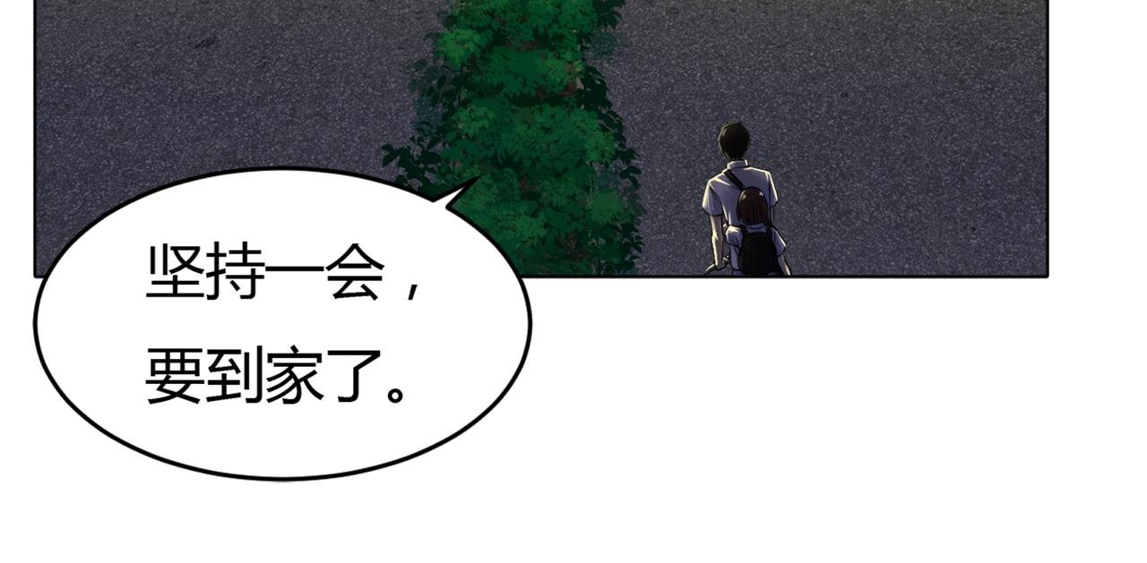 第一回 巡逻球