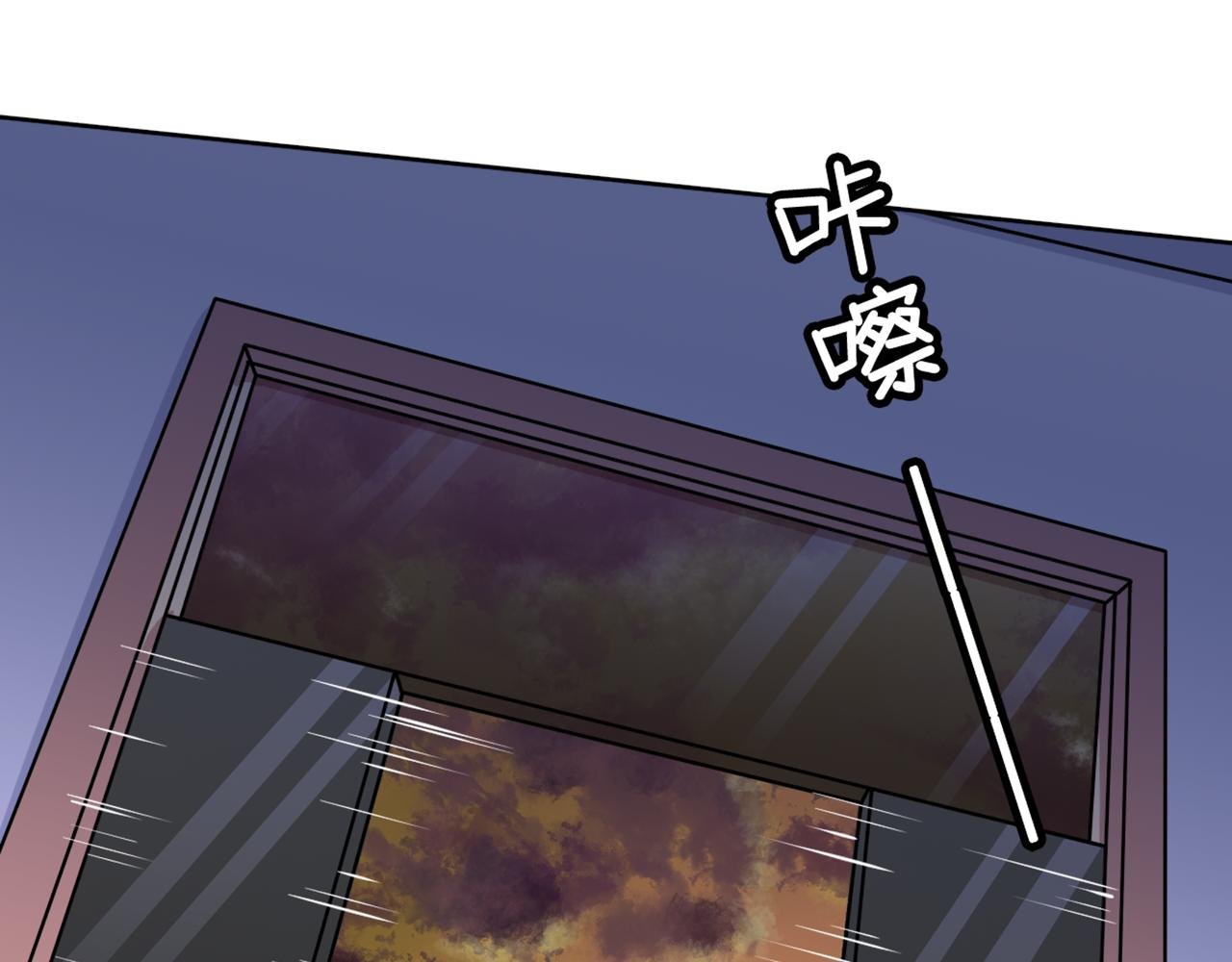 第一回 巡逻球