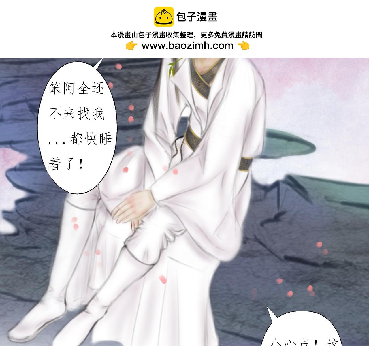 出事