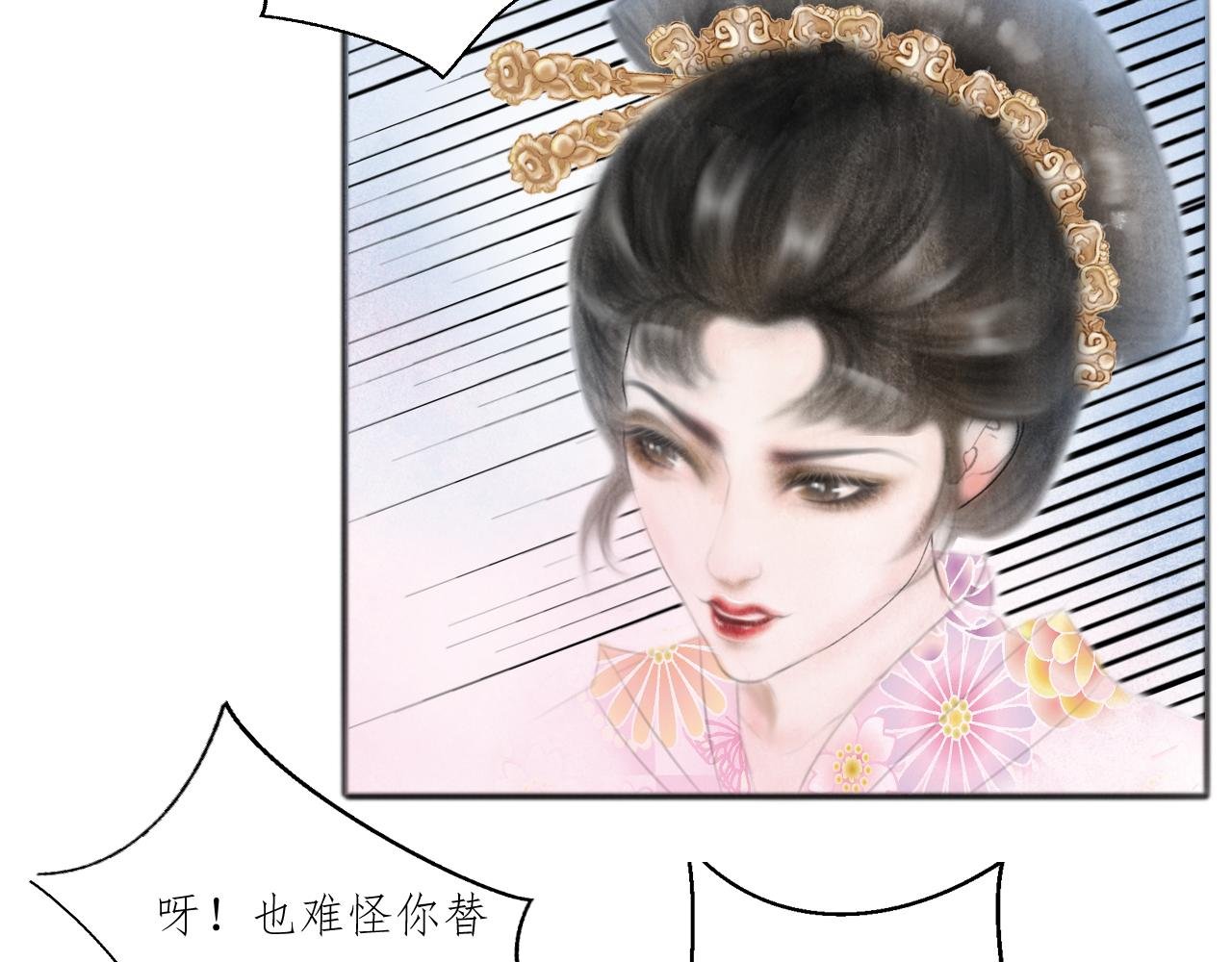 出事