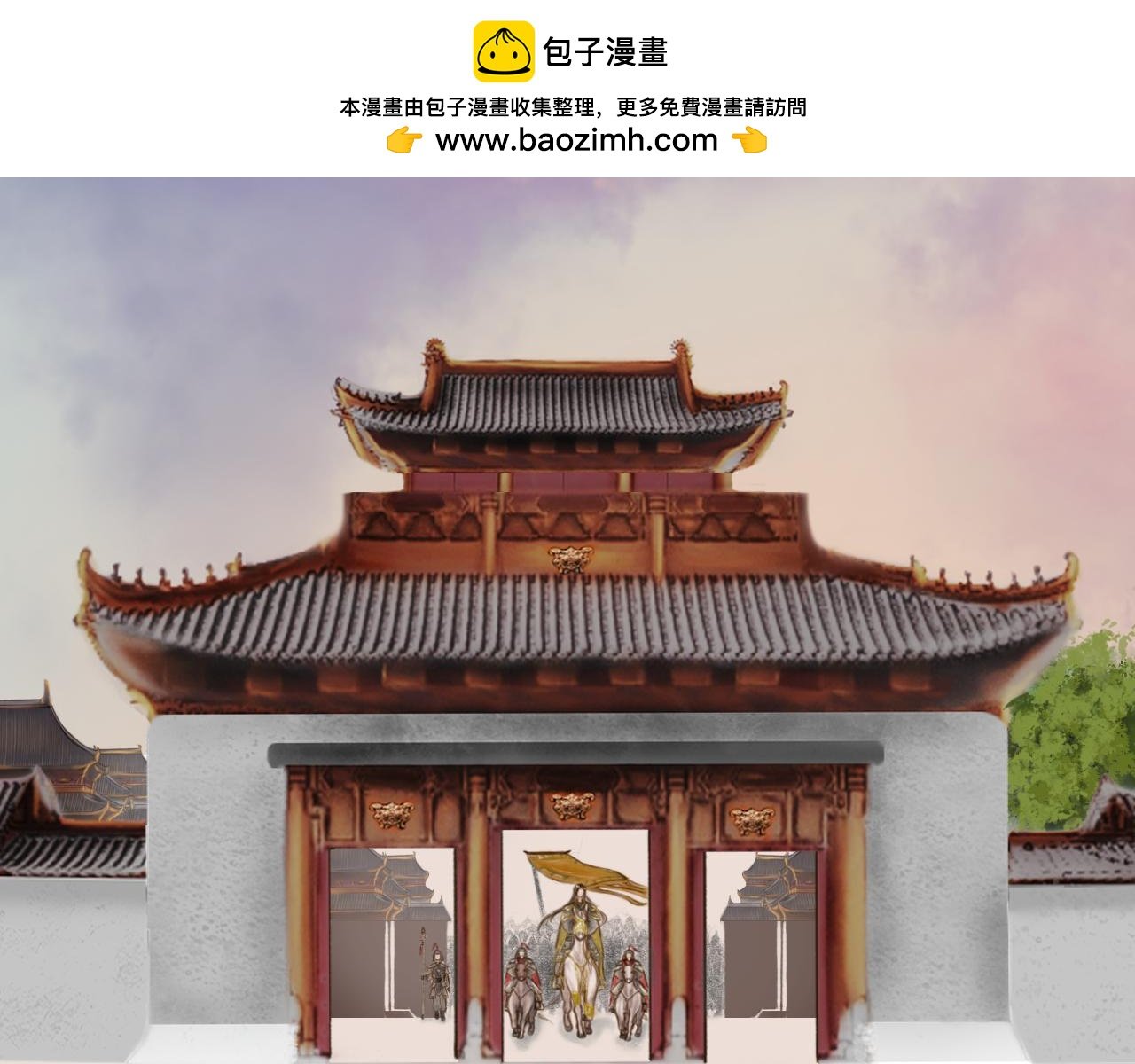 出征
