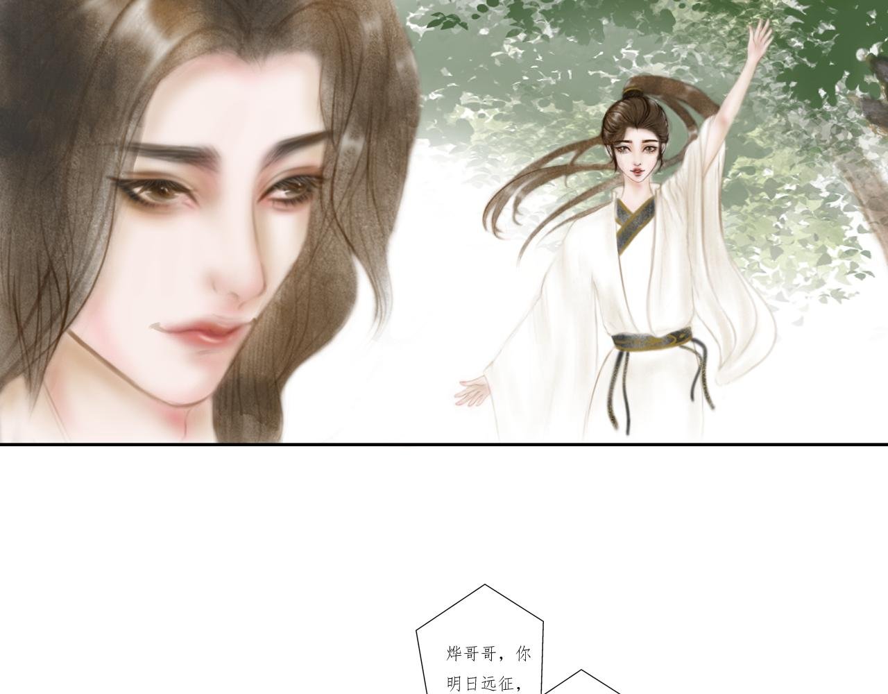 出征