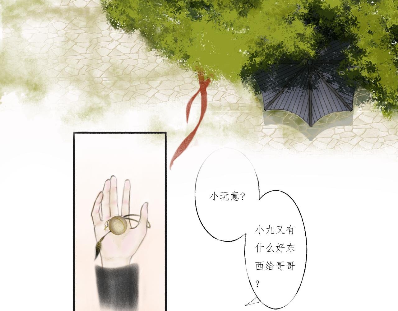 出征