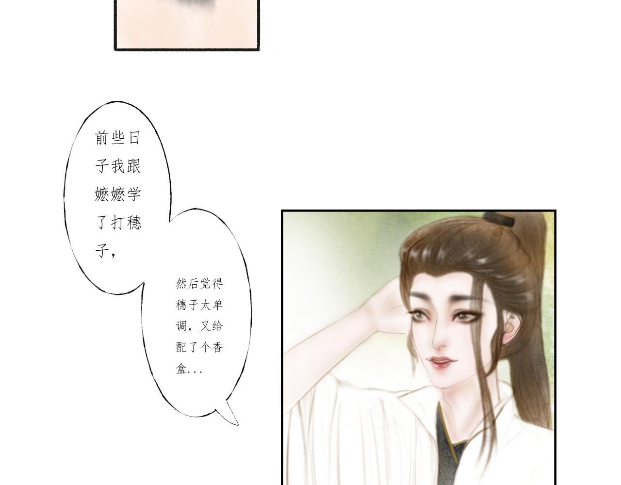出征