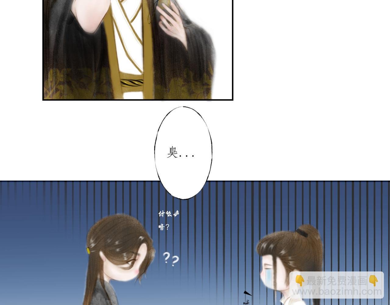 出征