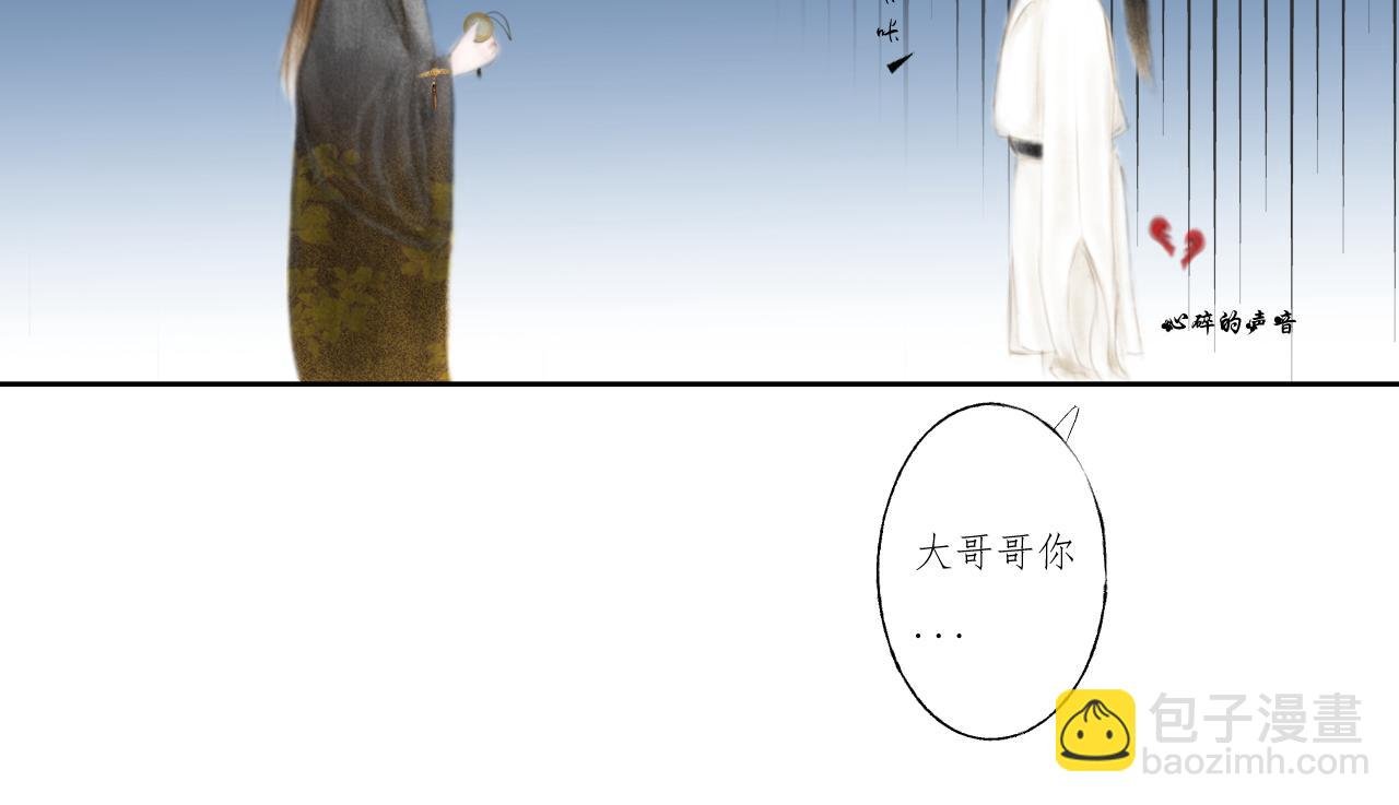 出征