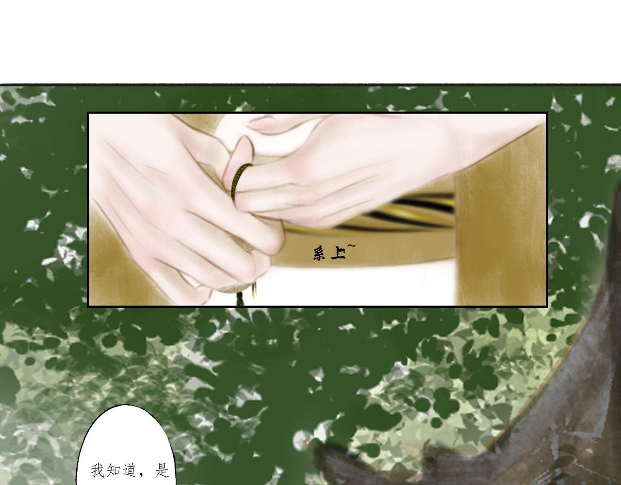 出征