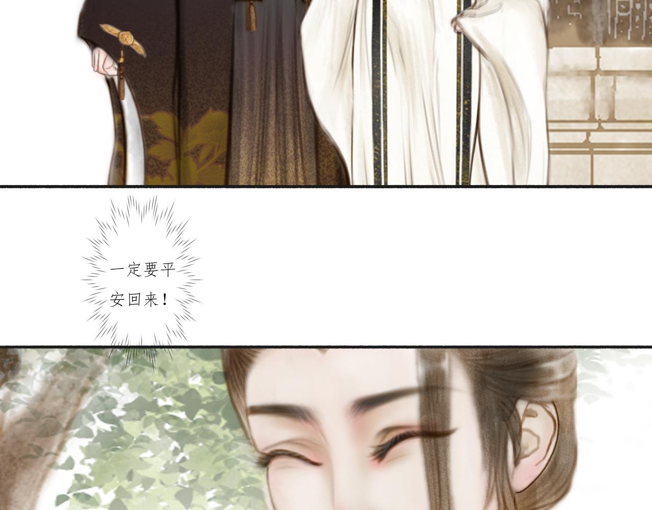 出征