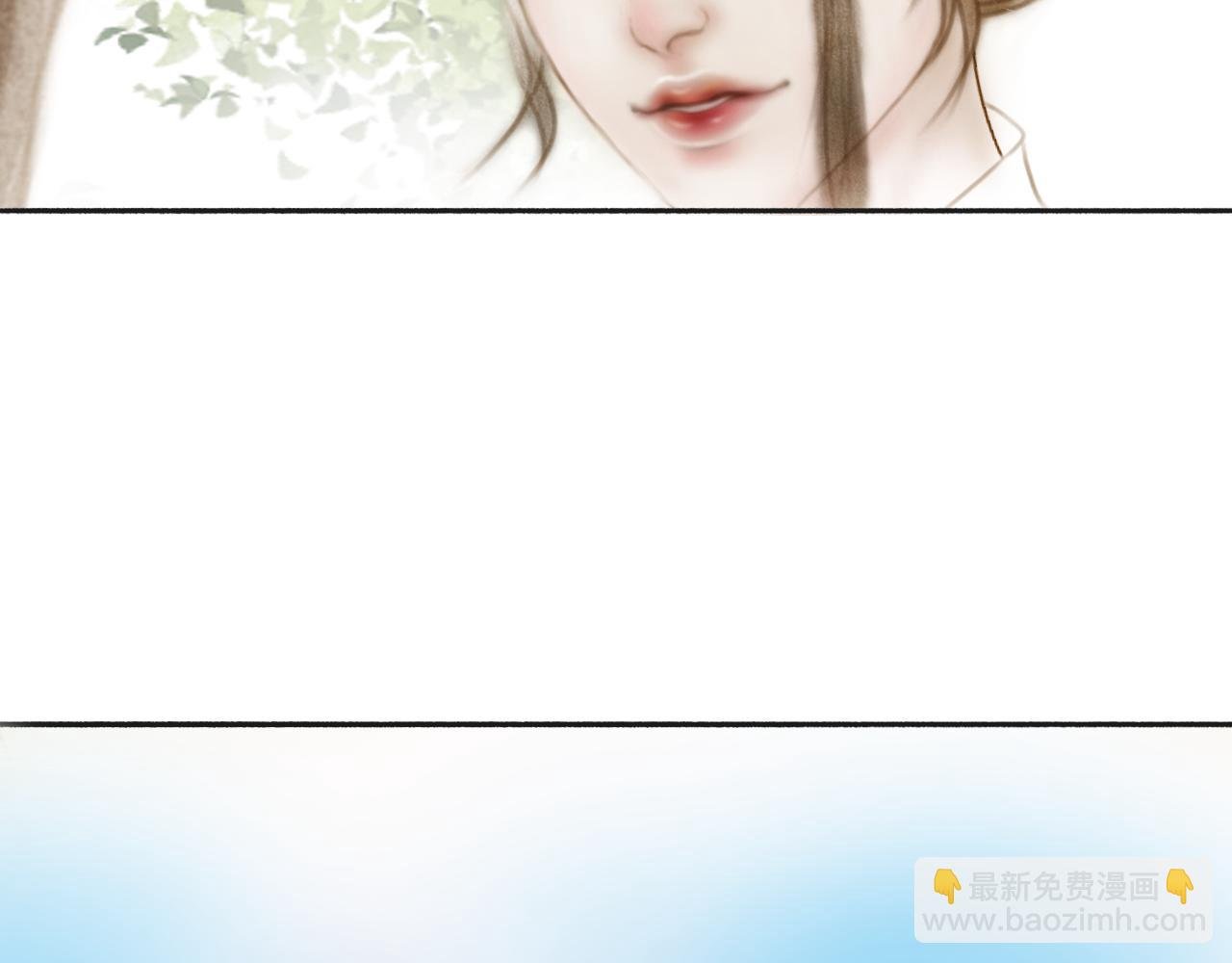出征