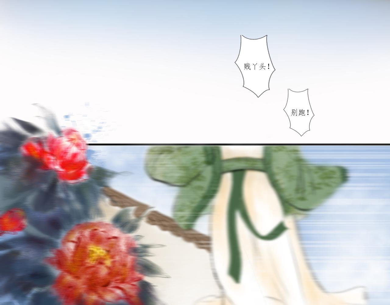 出征