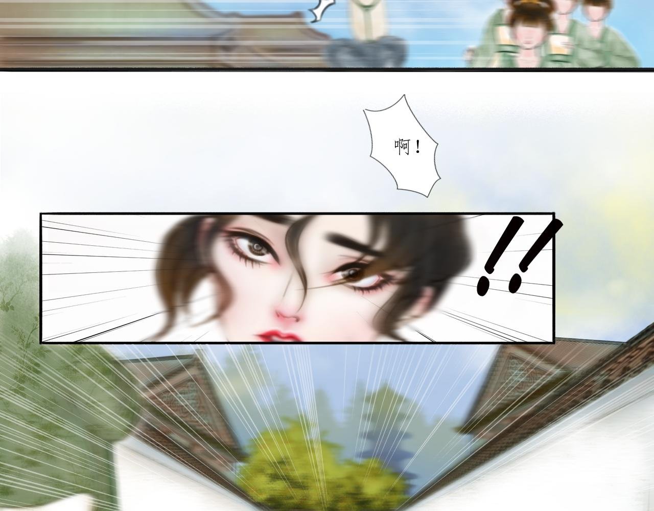 出征
