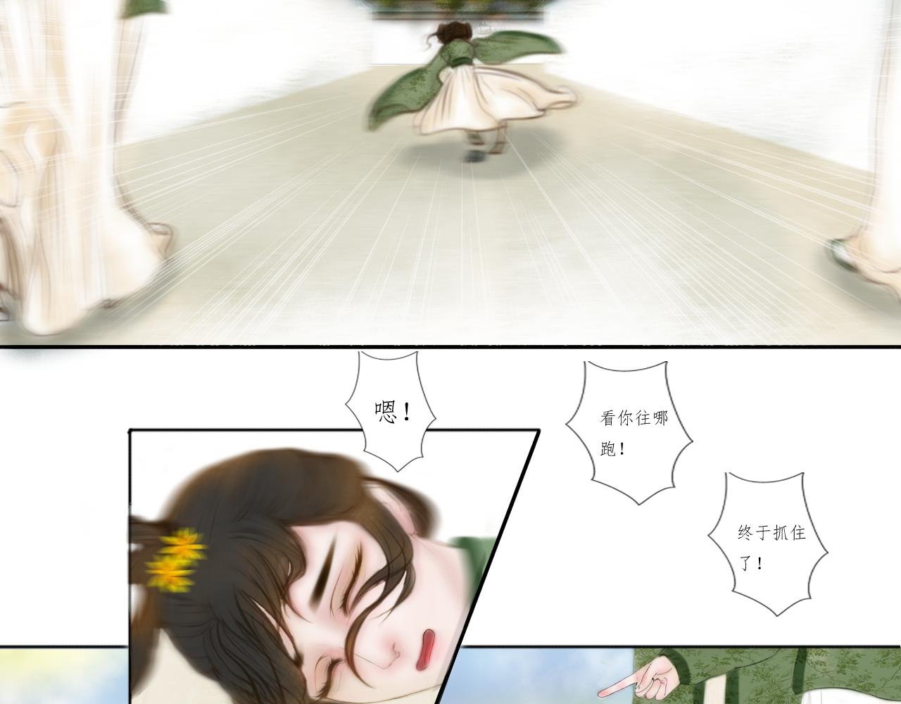 出征