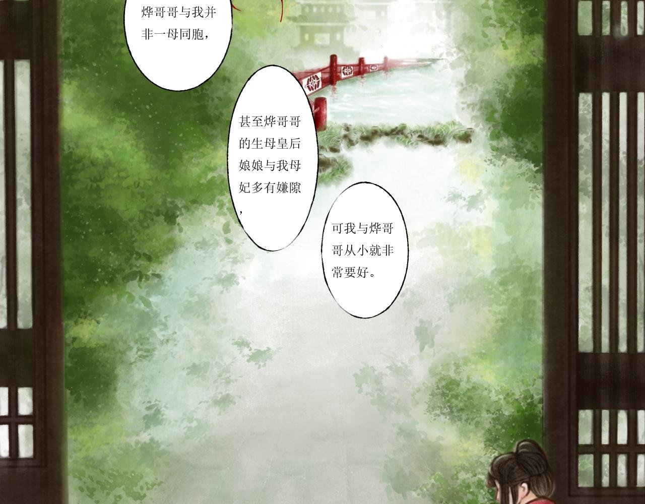 出征