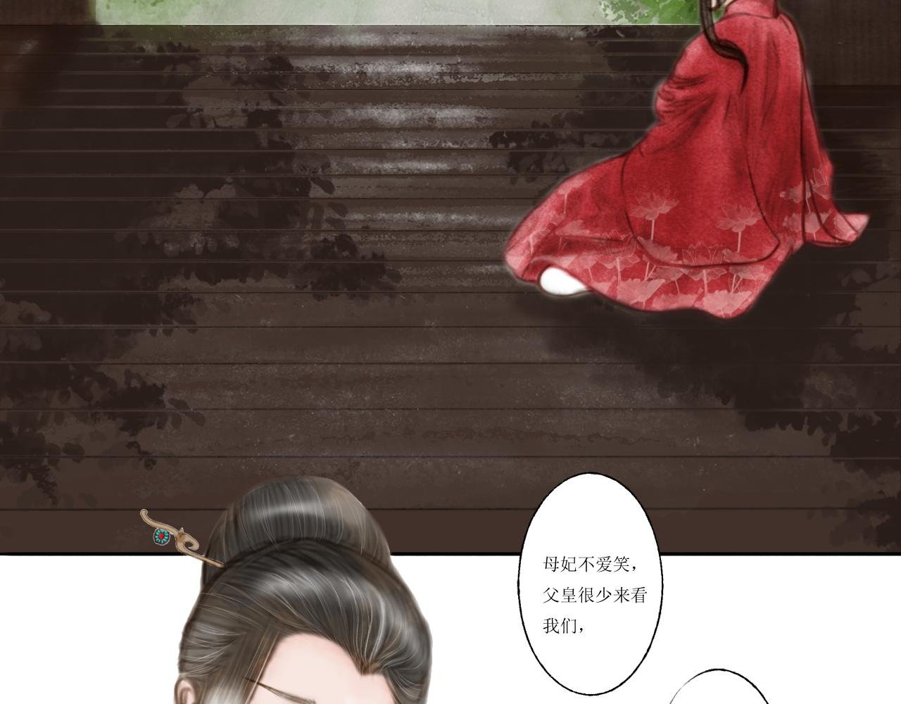 出征