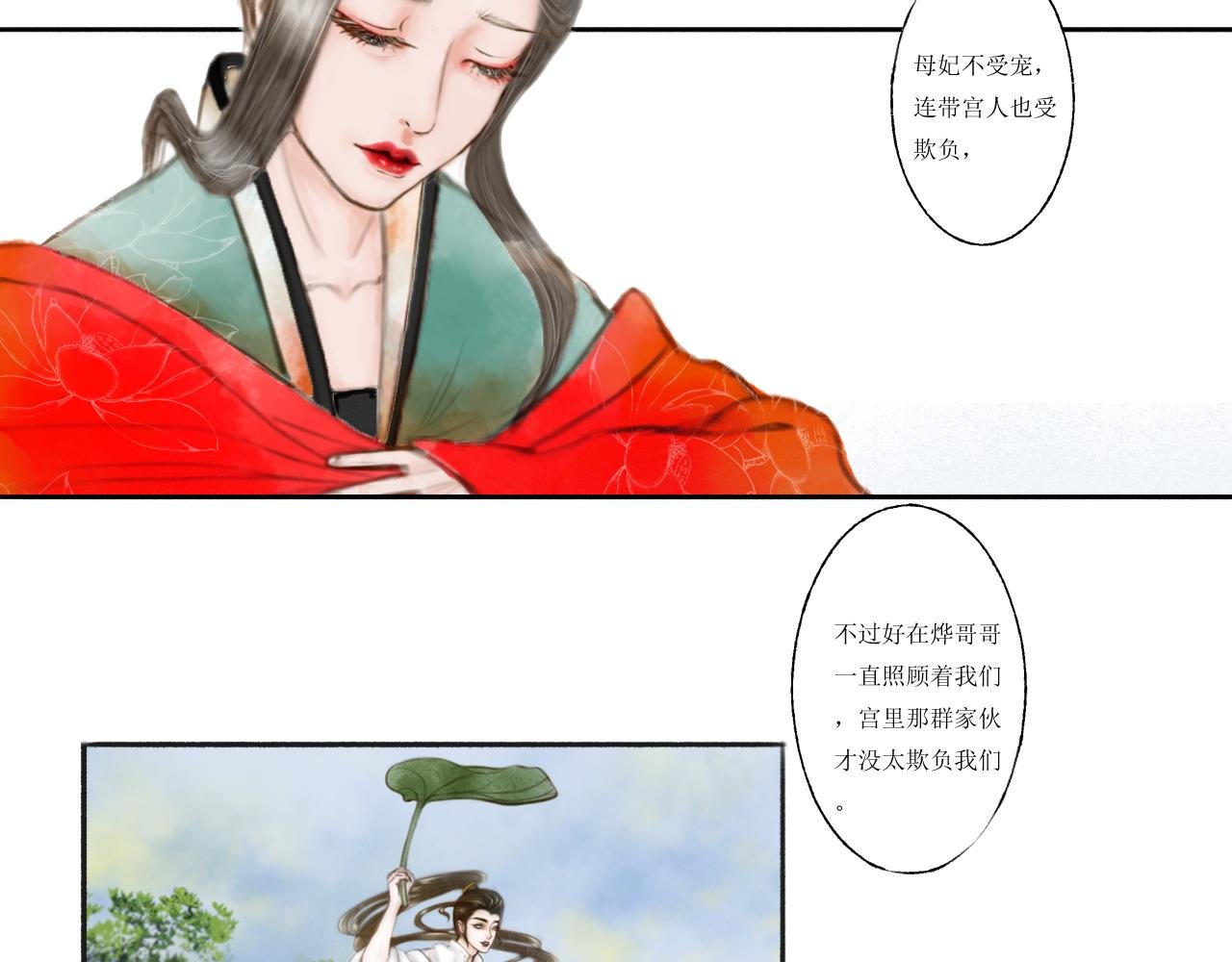 出征