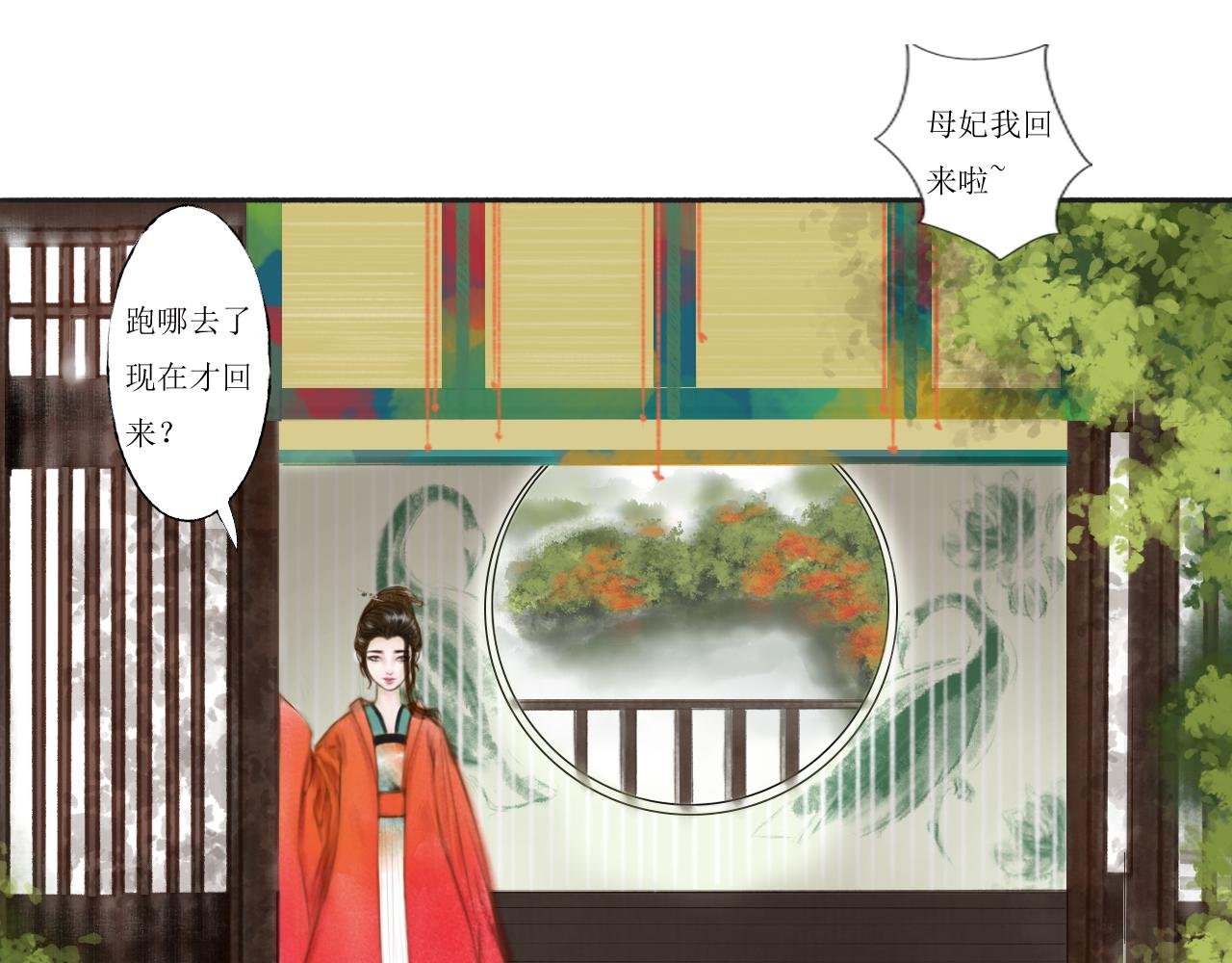 出征