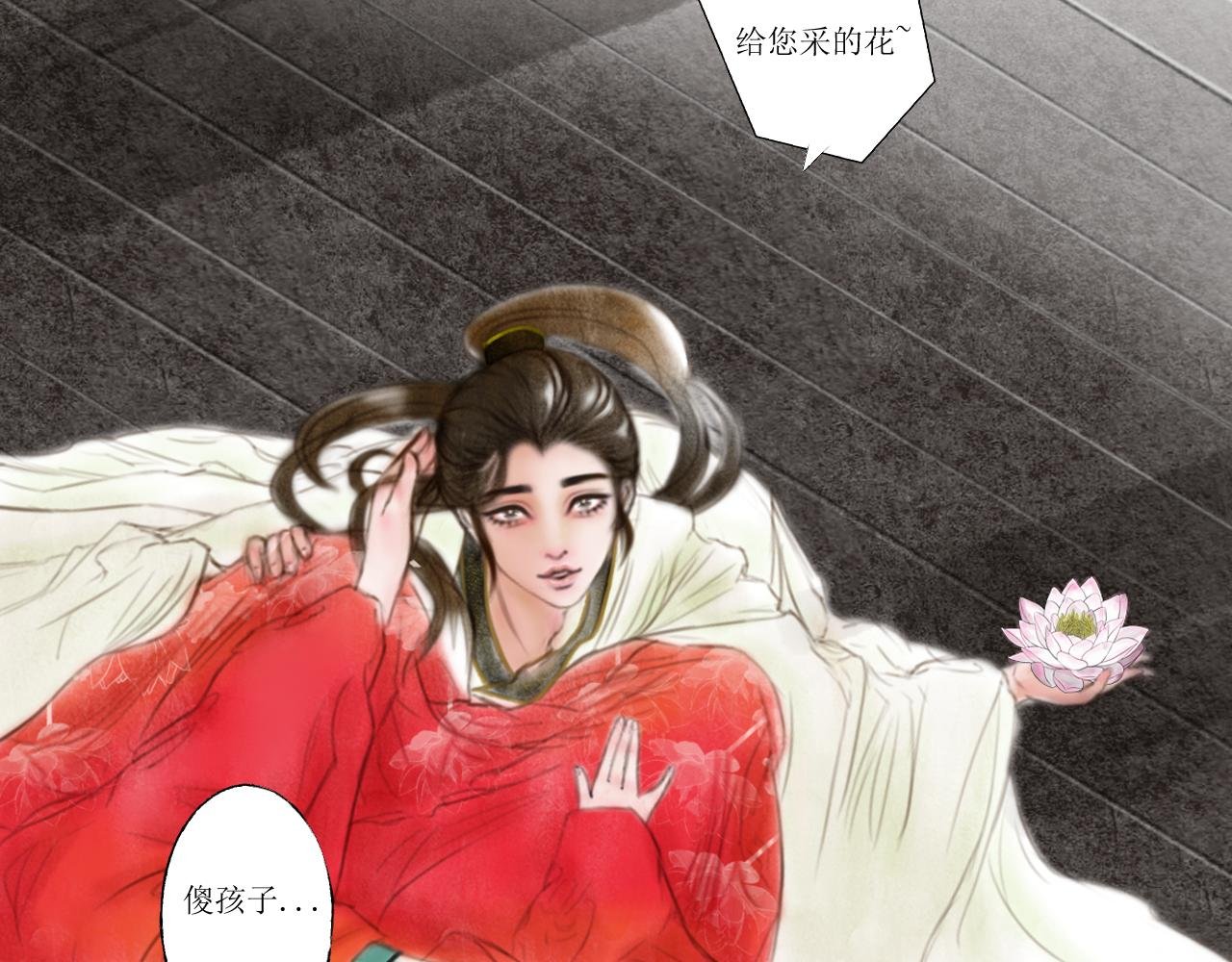 出征