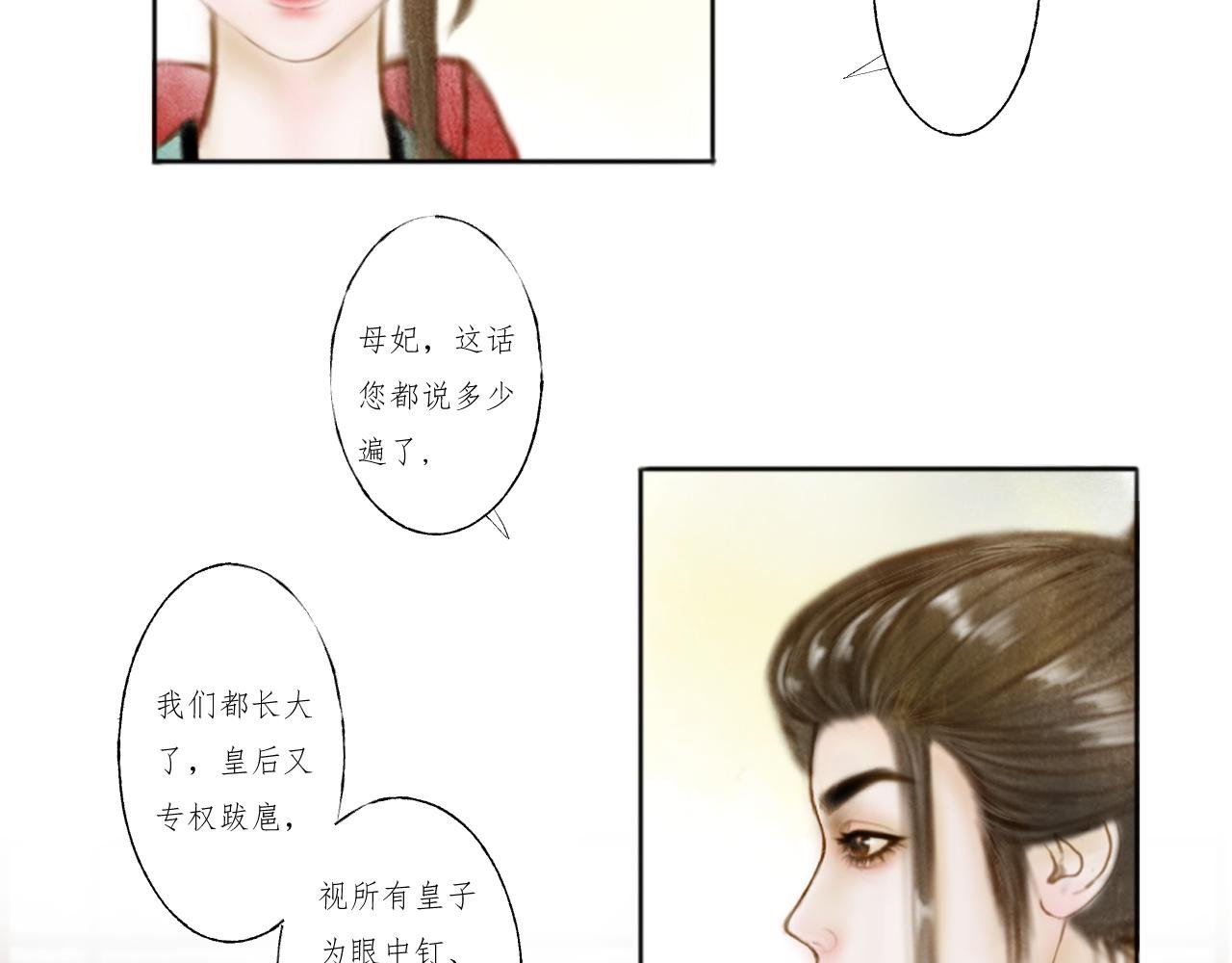 出征