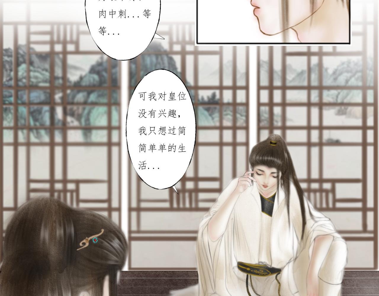 出征