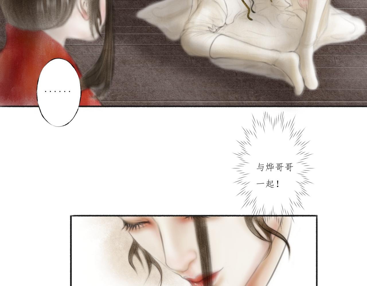 出征