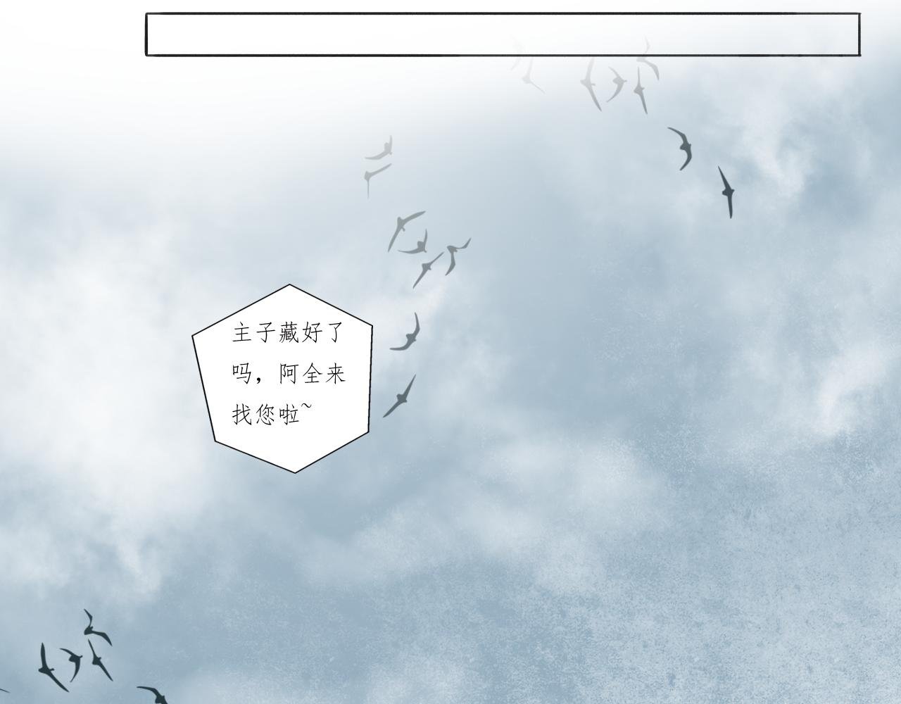 出征