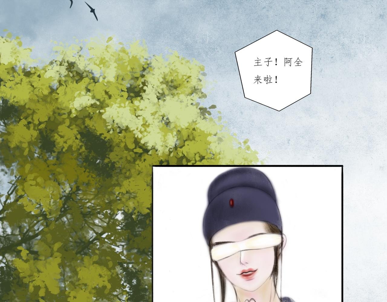 出征