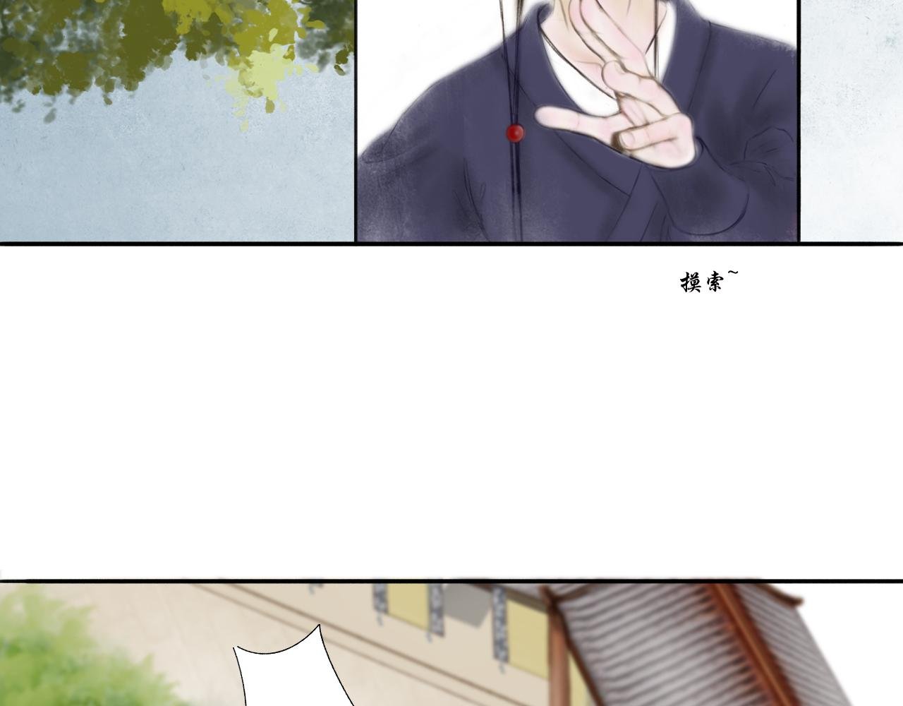 出征