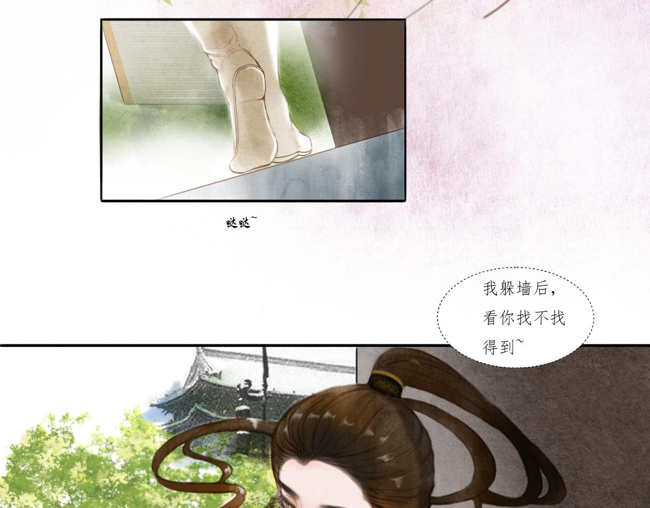 出征