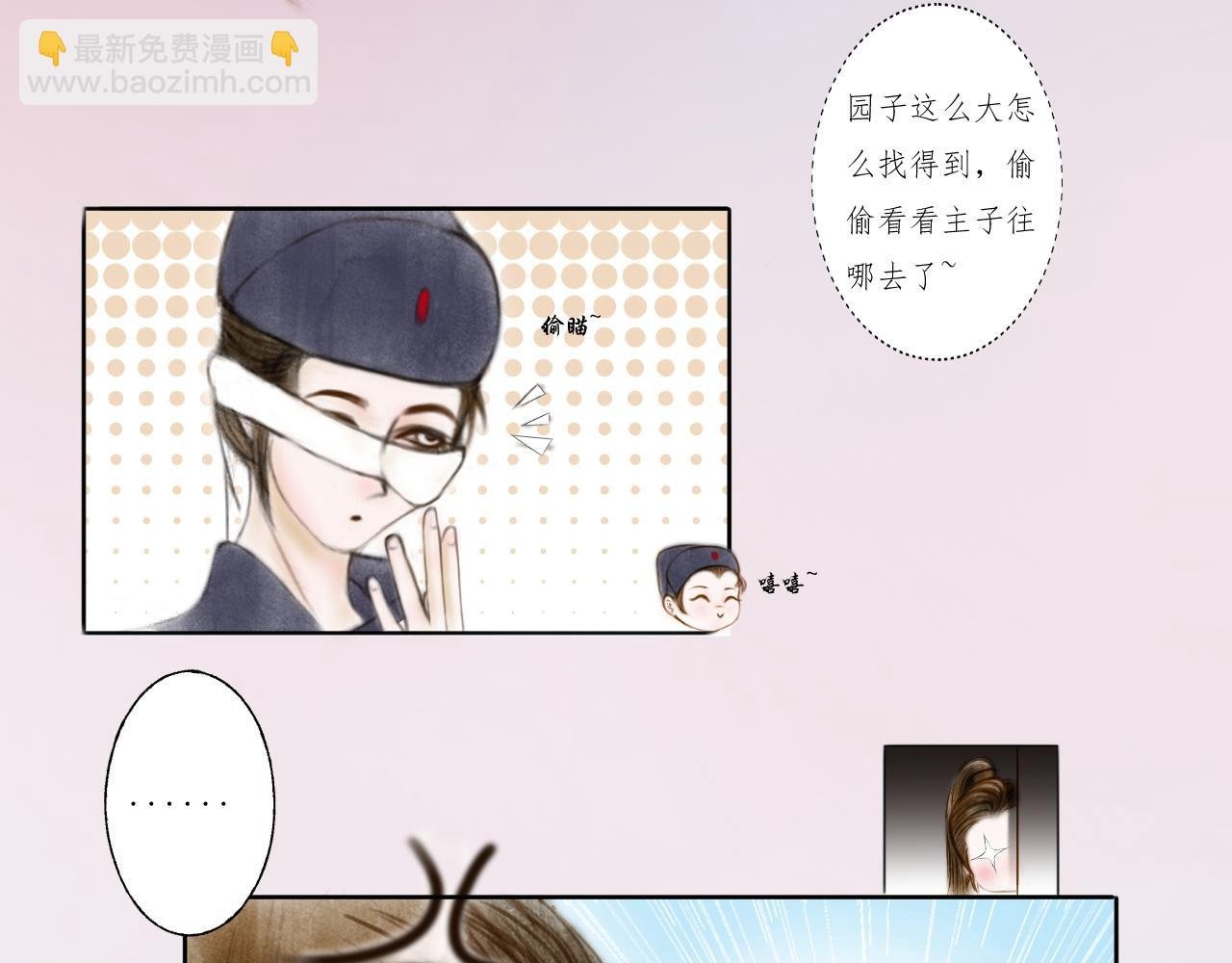 出征