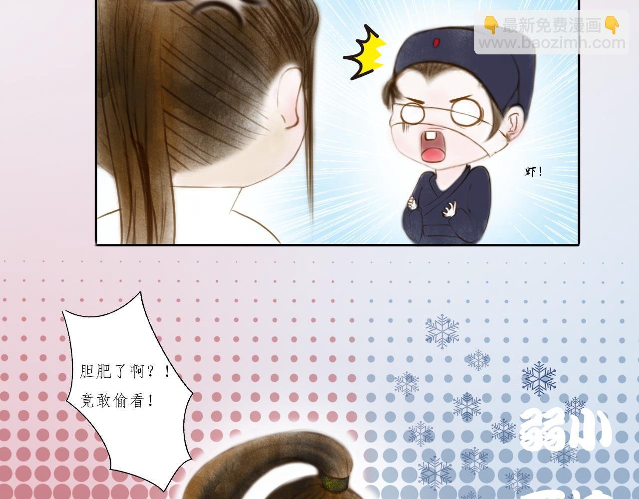 出征