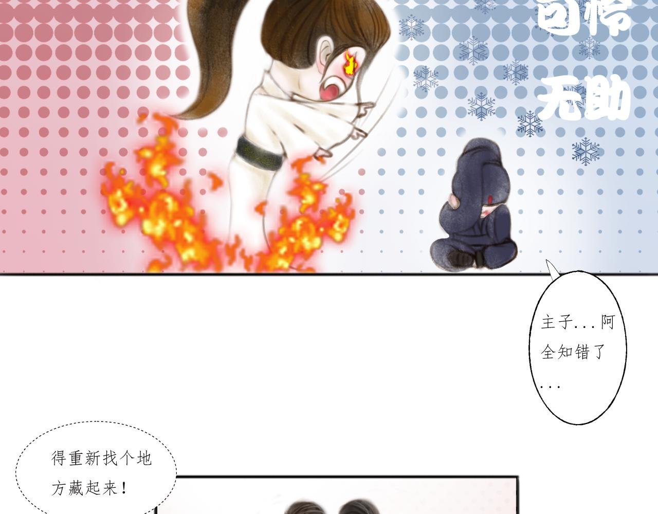出征