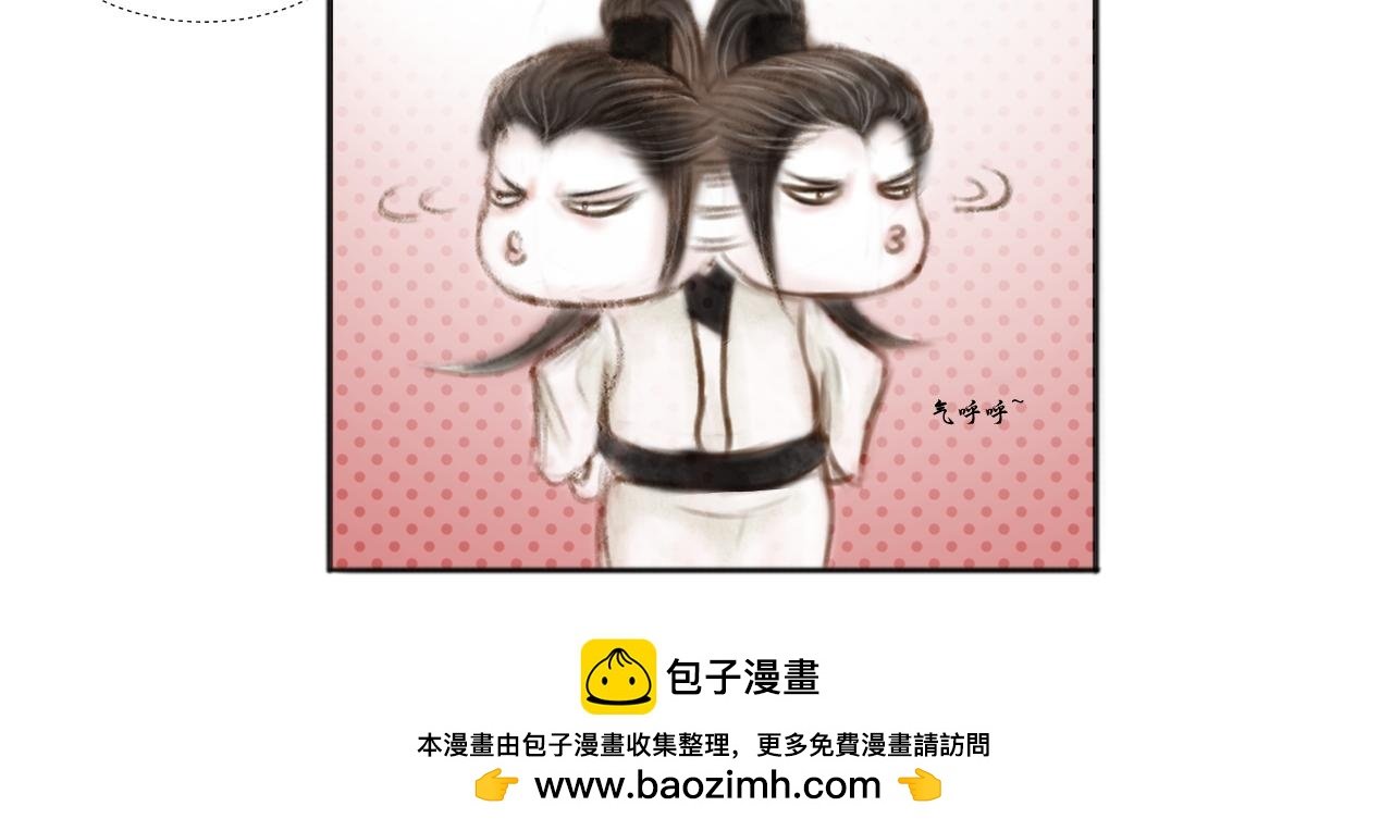 出征