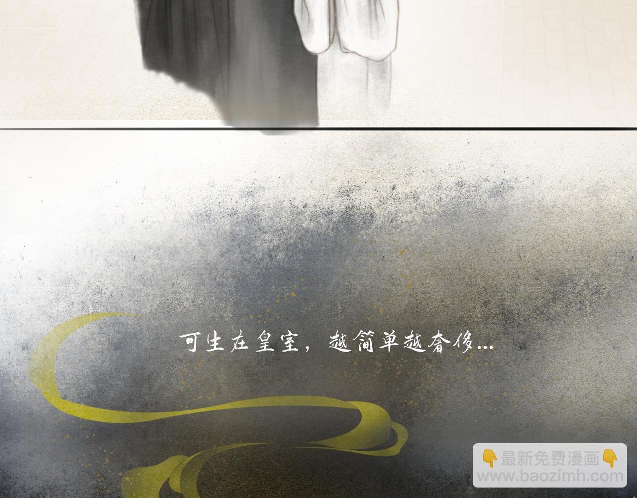 序章