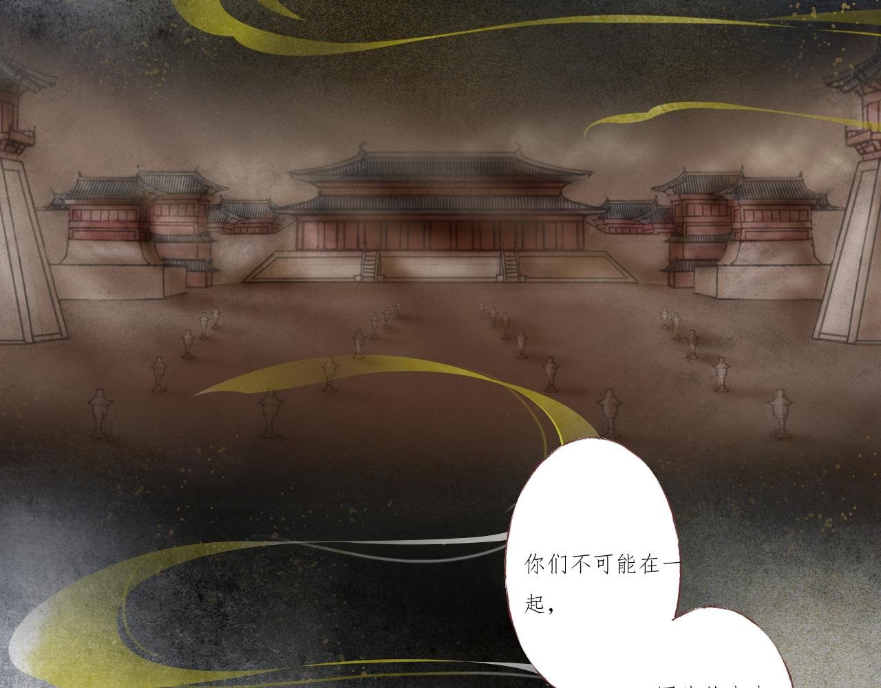 序章