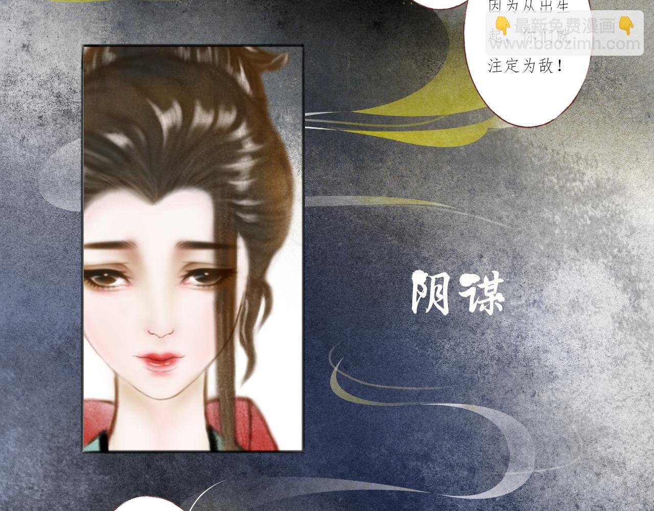 序章